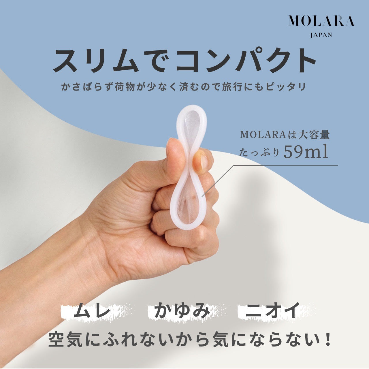 MOLARA 使い捨て月経ディスク 9枚入り