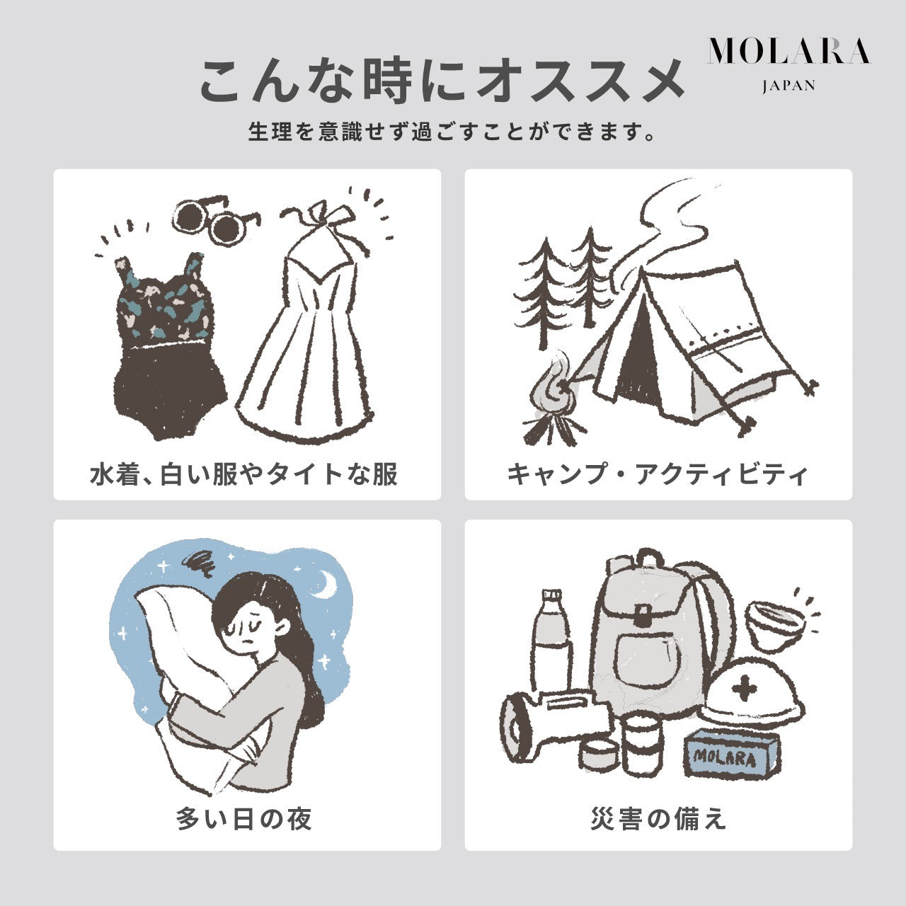 MOLARA 使い捨て月経ディスク 9枚入り