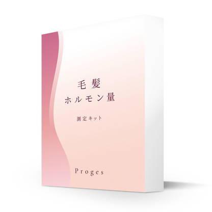 ホルモン量測定キット～Proges～