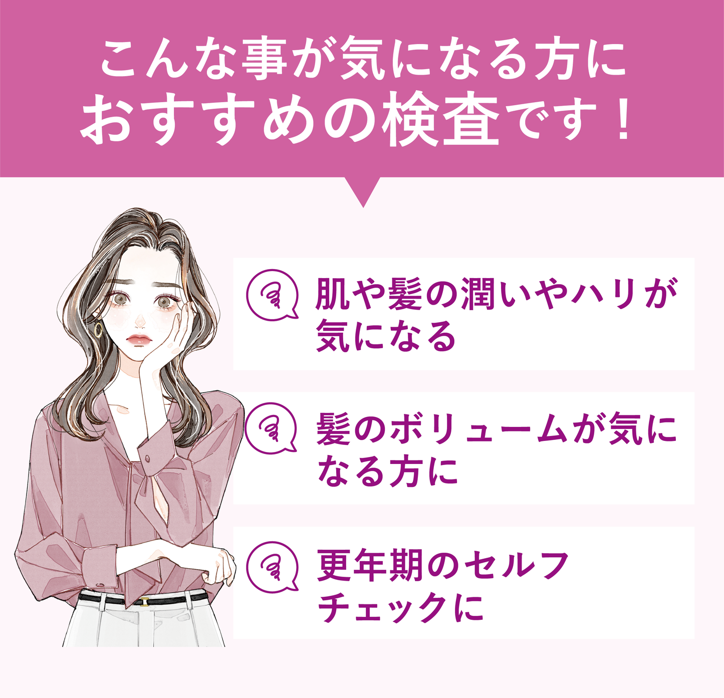 ホルモン量測定キット～Proges～