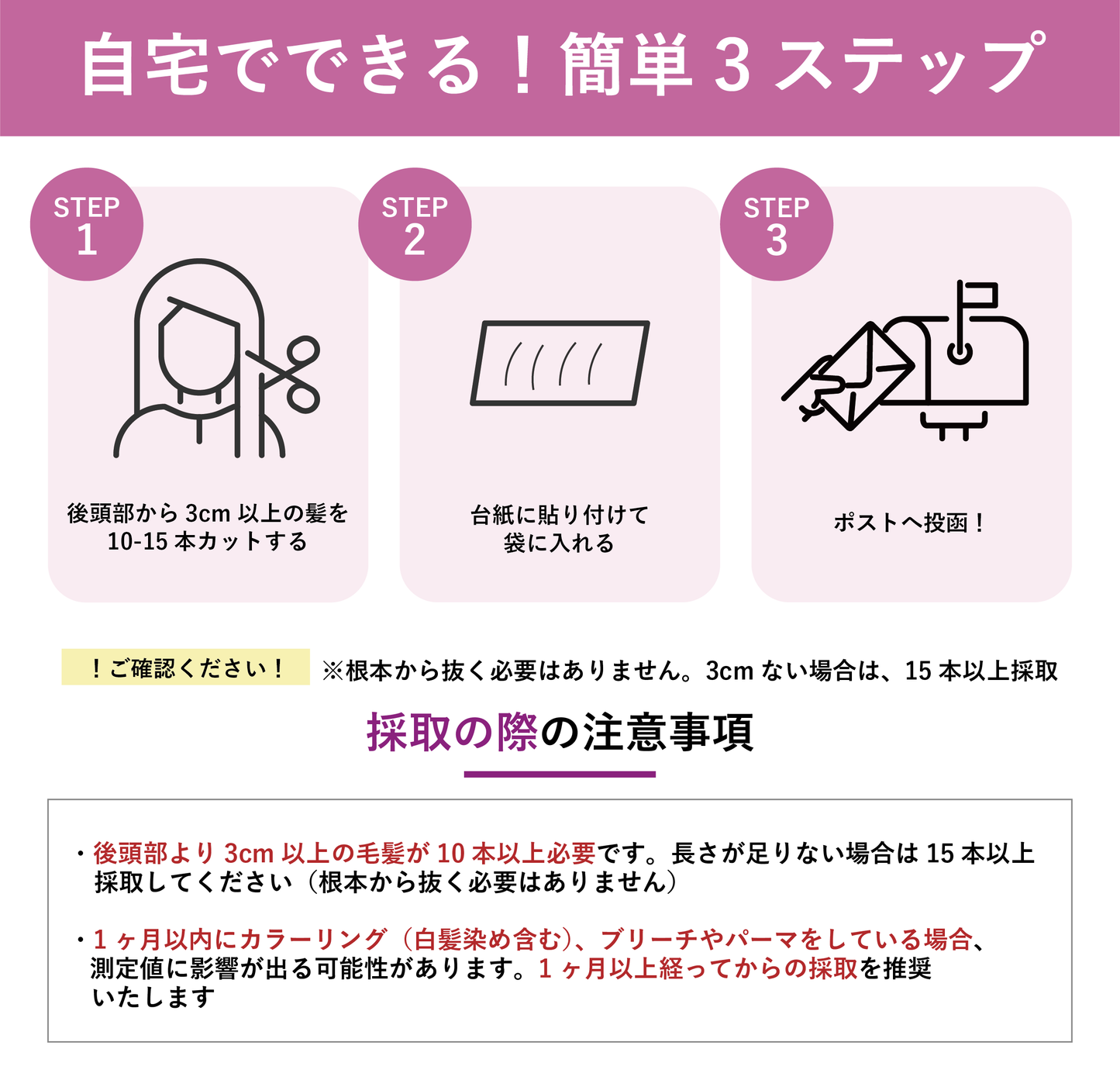 ホルモン量測定キット～Proges～