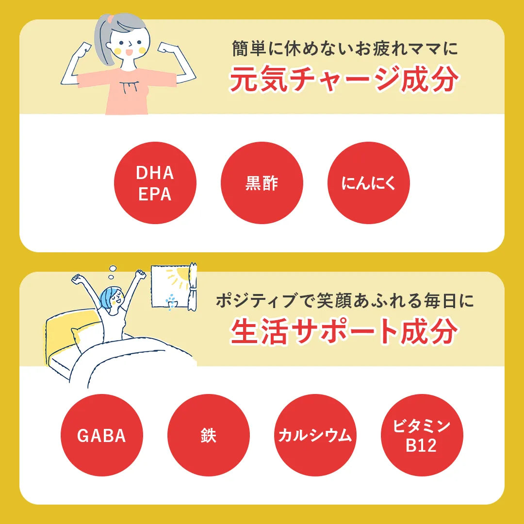 ベルタママリズム45粒（15日分）
