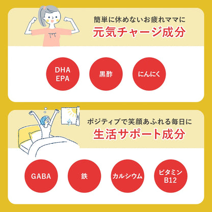 ベルタママリズム45粒（15日分）