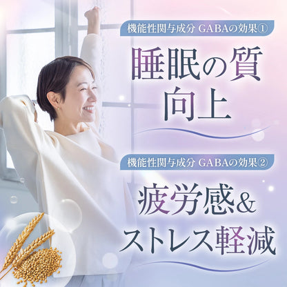 ベルタエクリズム60粒（30日分）