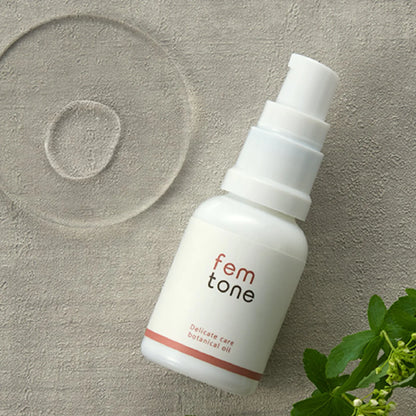 femtone デリケートケア ボタニカルオイル ［ほのかなハーブの香り］20mL