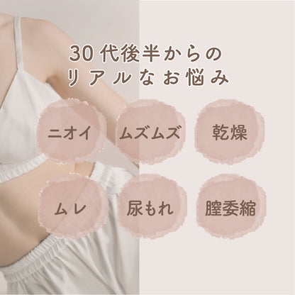 femtone デリケートケア ボタニカルオイル ［ほのかなハーブの香り］20mL