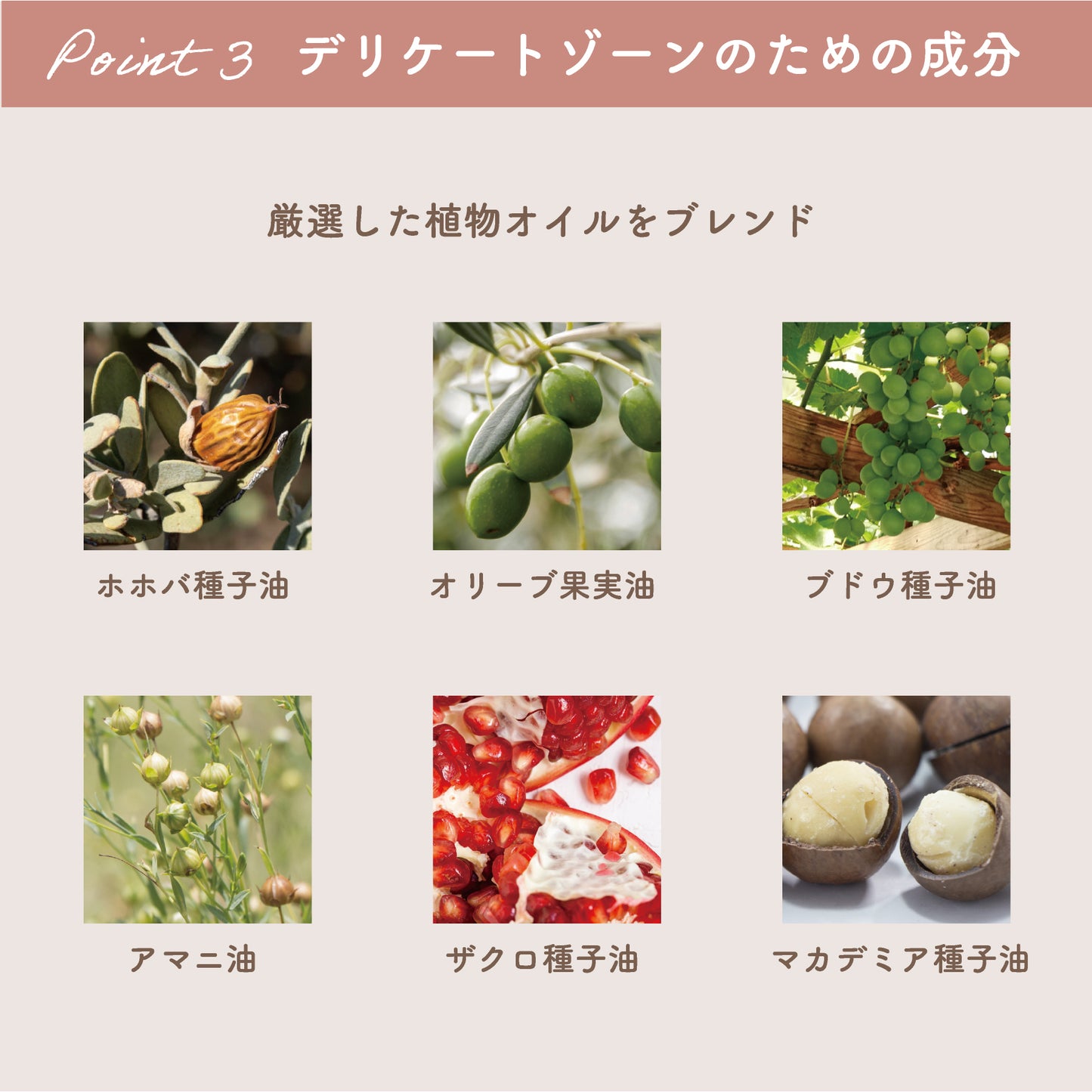 femtone デリケートケア ボタニカルオイル ［ほのかなハーブの香り］20mL