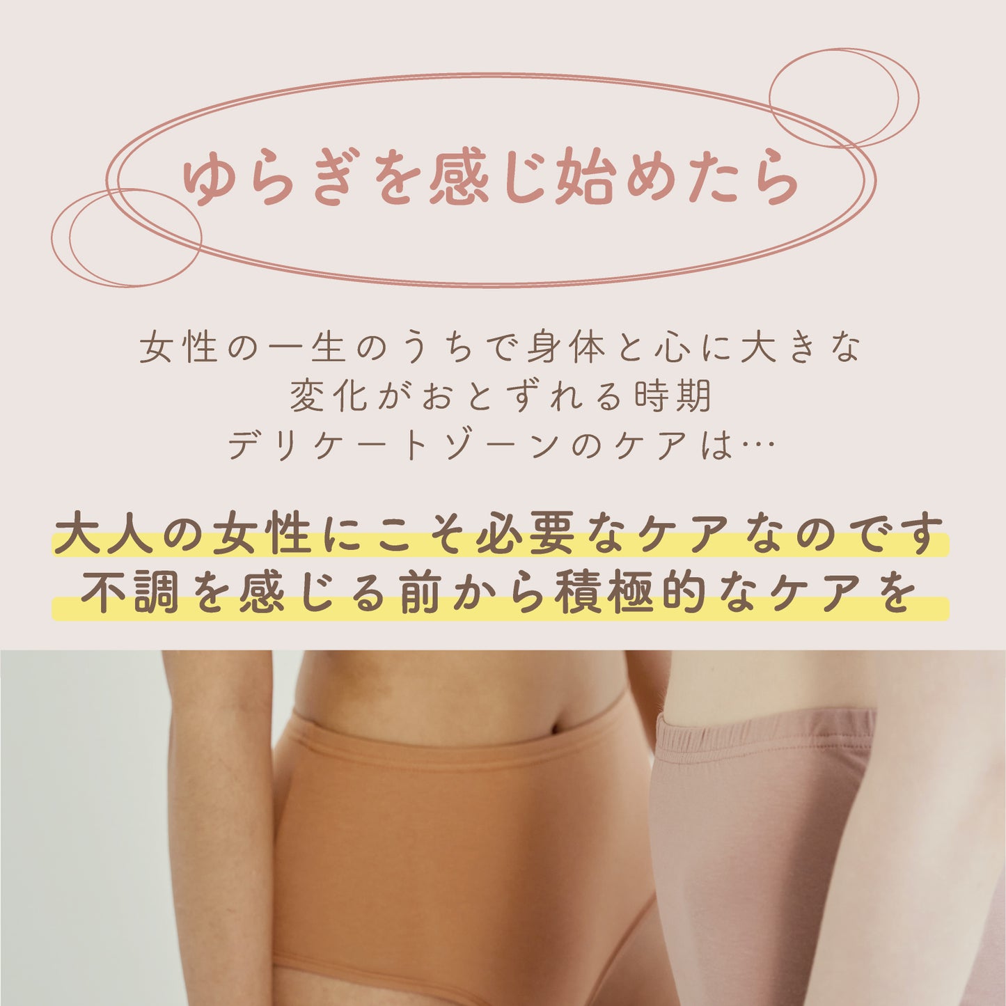 femtone デリケートウォッシュ チャコールジェル［無香料］150mL