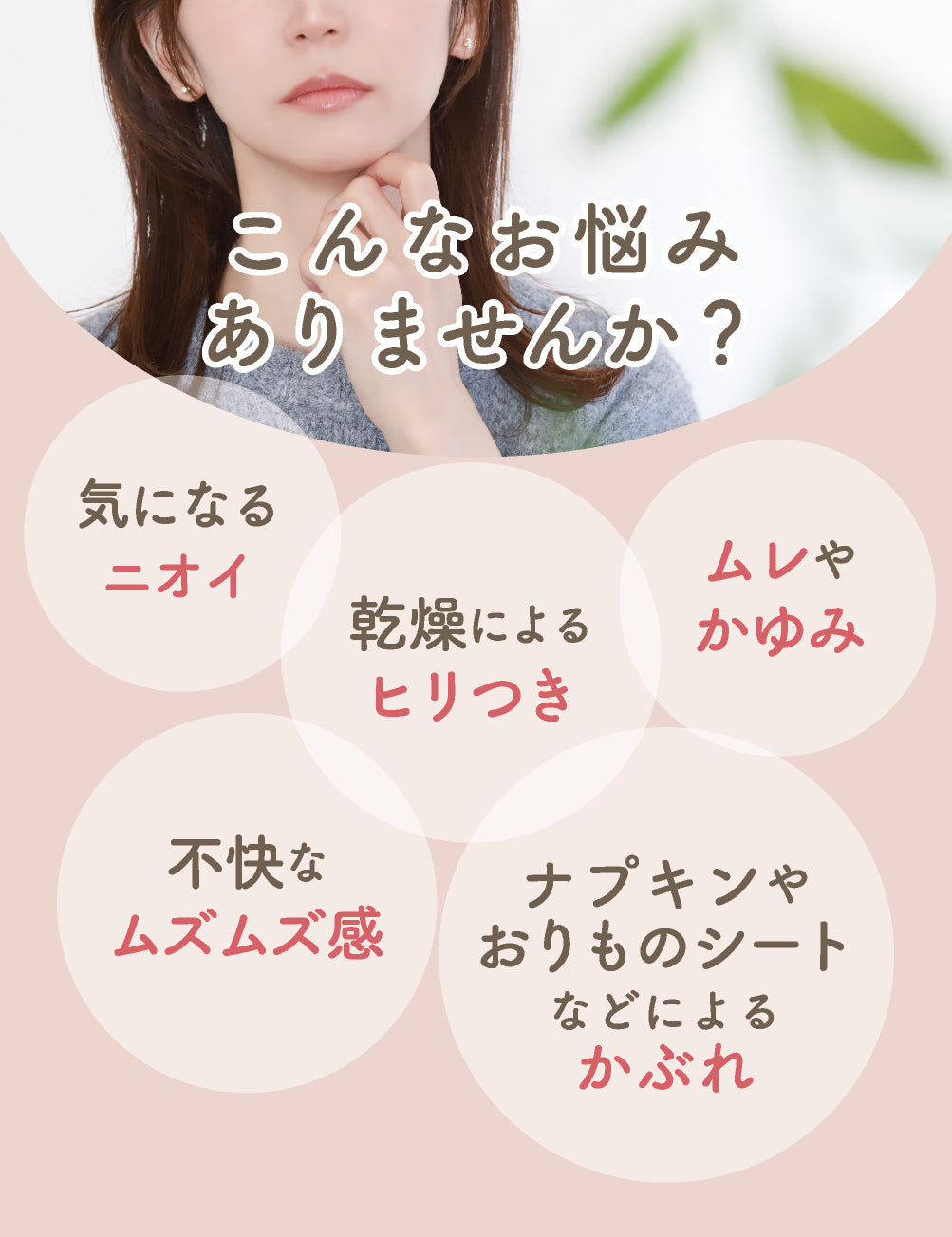 femtone デリケートデオ リフレッシュミストAY 30mL