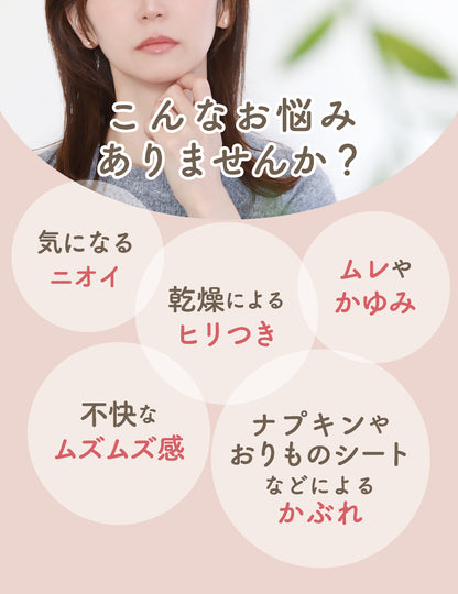 femtone デリケートデオ リフレッシュミストAY 30mL