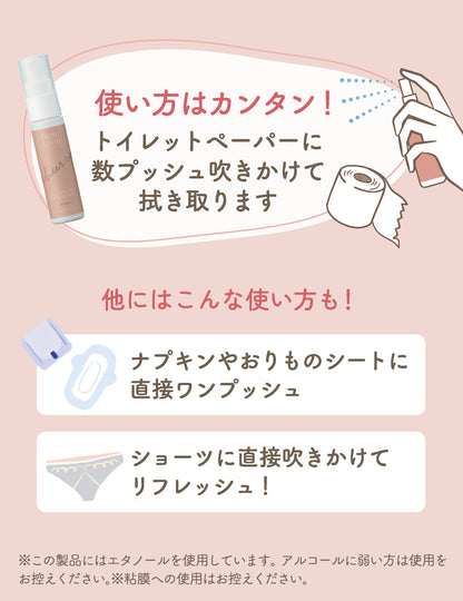 femtone デリケートデオ リフレッシュミストAY 30mL