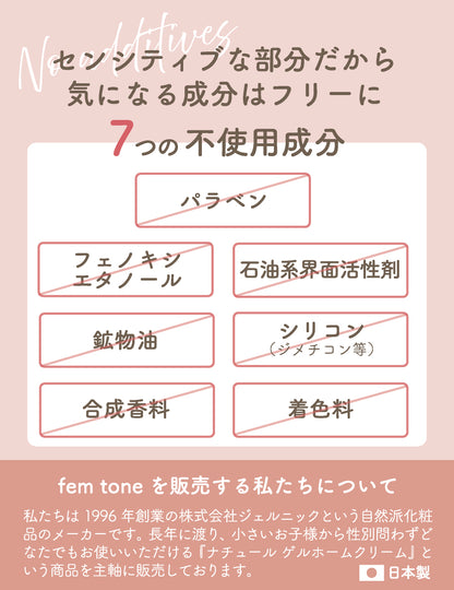 femtone デリケートデオ リフレッシュミストAY 30mL
