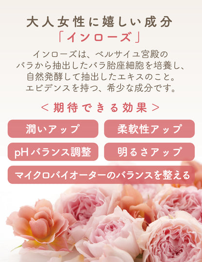 femtone デリケートウォッシュ リッチフォームAY 150mL