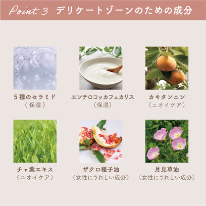femtone デリケートウォッシュ リッチフォーム［無香料］150mL