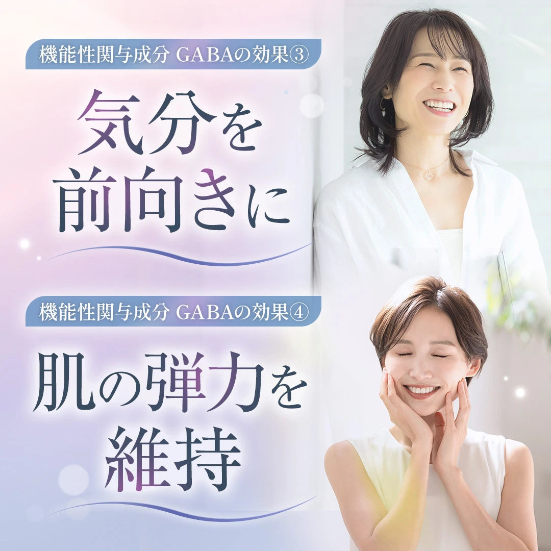 ベルタエクリズム60粒（30日分）