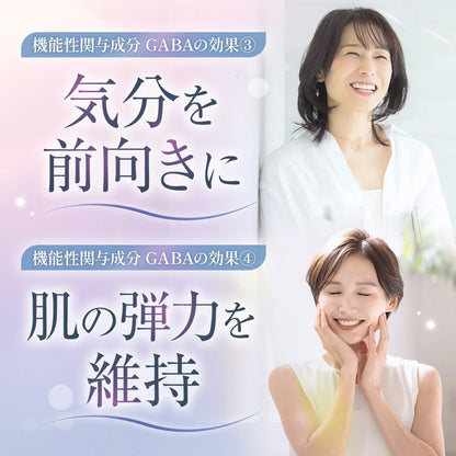 ベルタエクリズム60粒（30日分）