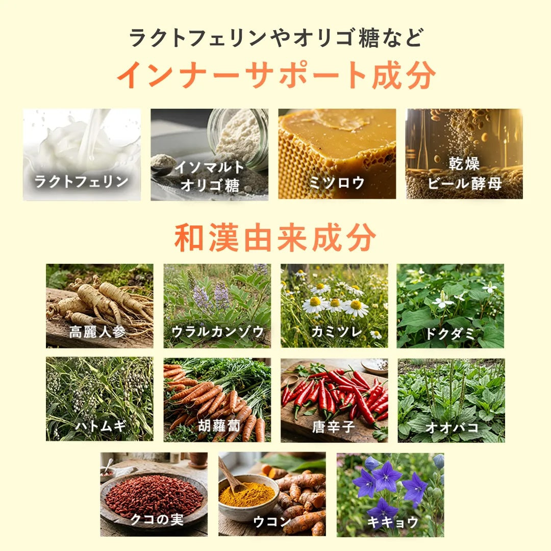 ベルタプレリズム45粒（15日分）