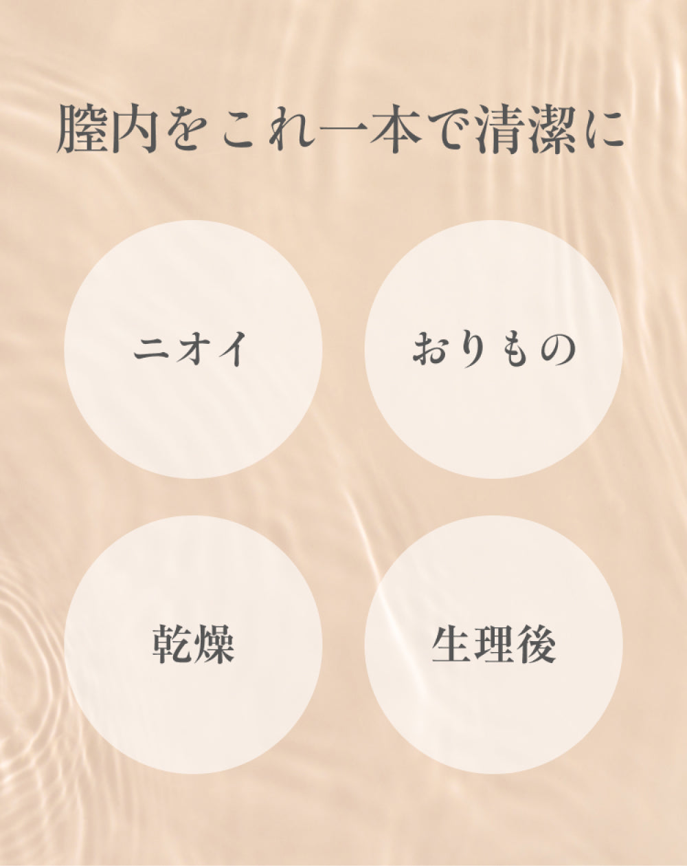 【1本入り】hemmate inside care gel / フェムメイトインサイドケアジェル