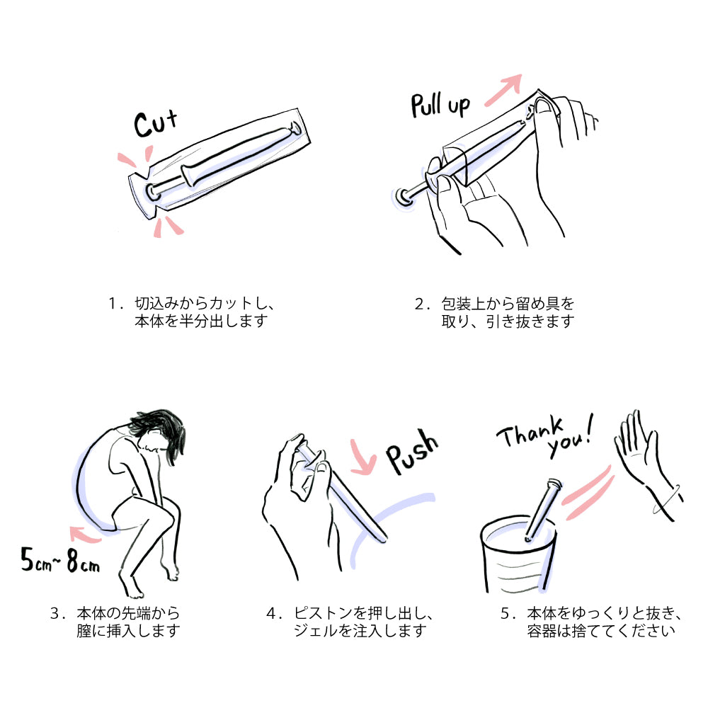 【1本入り】hemmate inside care gel / フェムメイトインサイドケアジェル