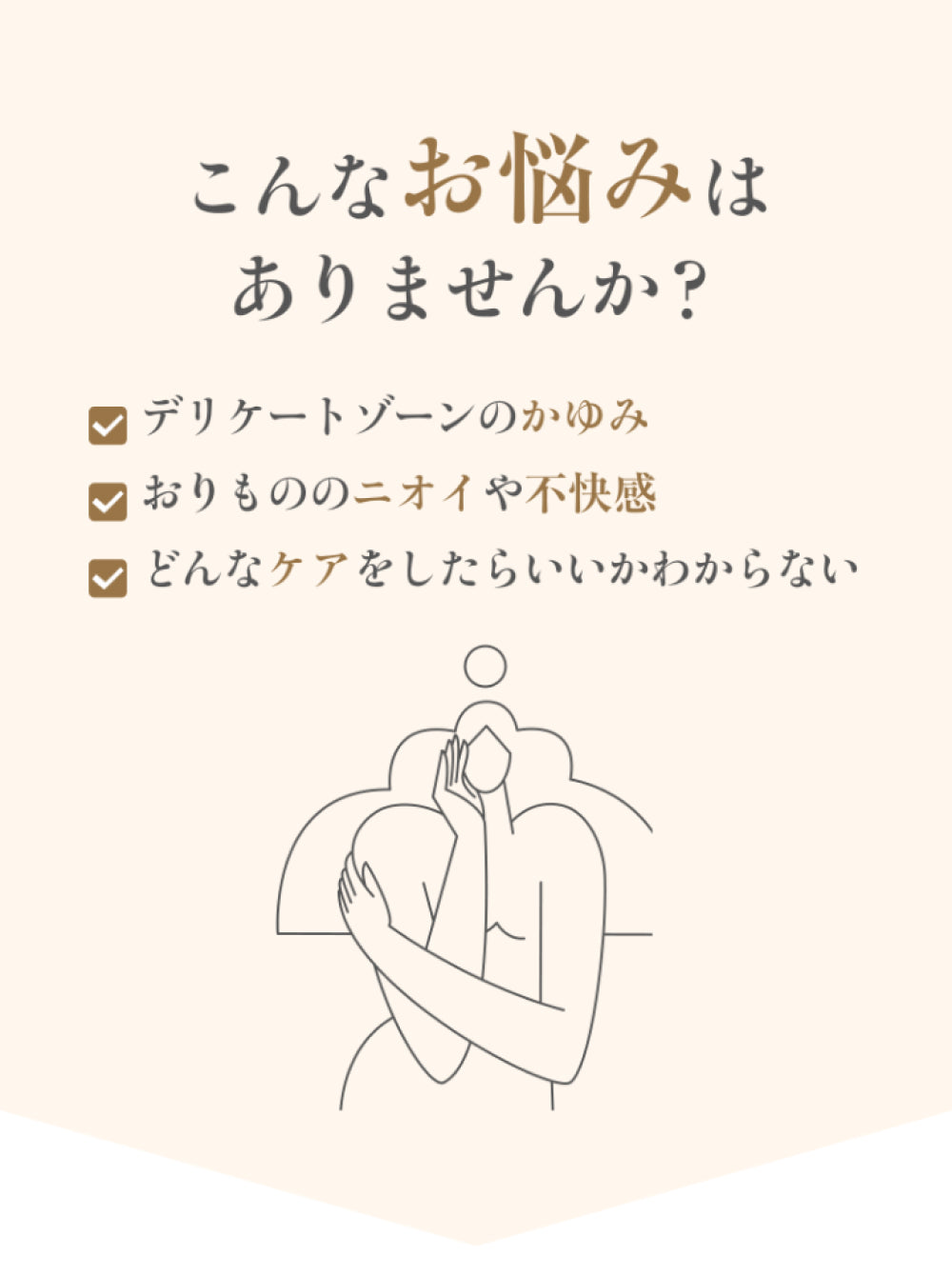 【3本入り】hemmate inside care gel / フェムメイトインサイドケアジェル