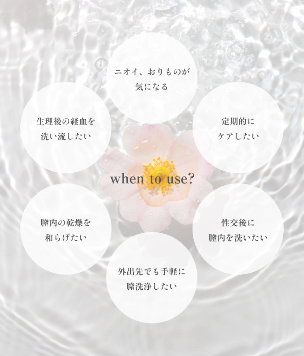 【3本入り】hemmate inside care gel / フェムメイトインサイドケアジェル
