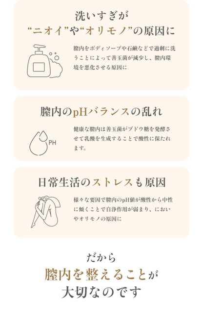 【8本入り】hemmate inside care gel / フェムメイトインサイドケアジェル