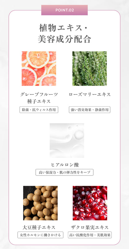 【8本入り】hemmate inside care gel / フェムメイトインサイドケアジェル