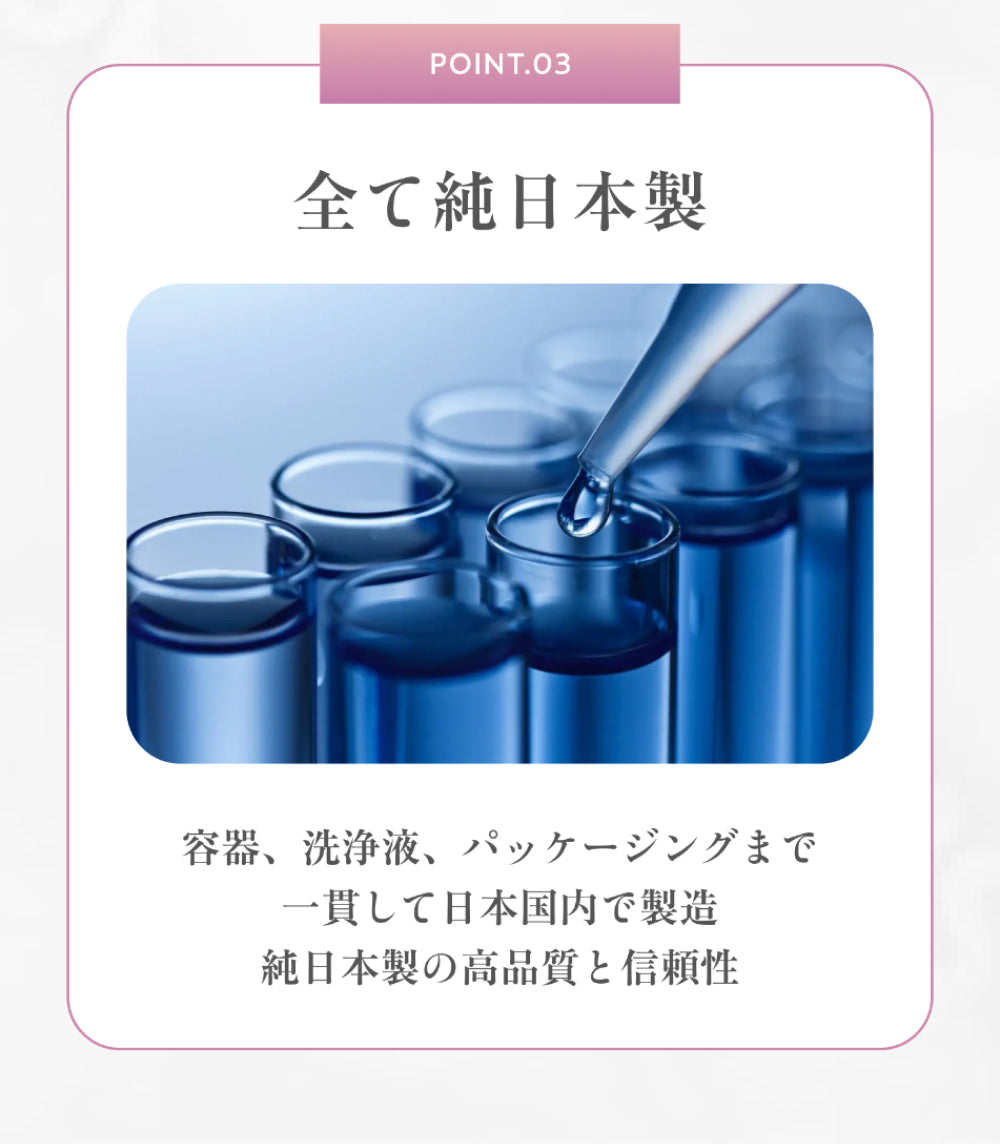 【8本入り】hemmate inside care gel / フェムメイトインサイドケアジェル