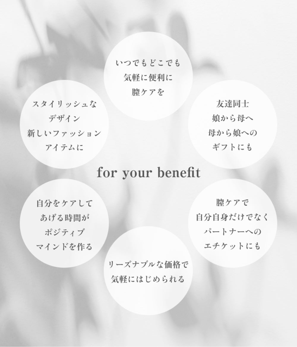 【8本入り】hemmate inside care gel / フェムメイトインサイドケアジェル