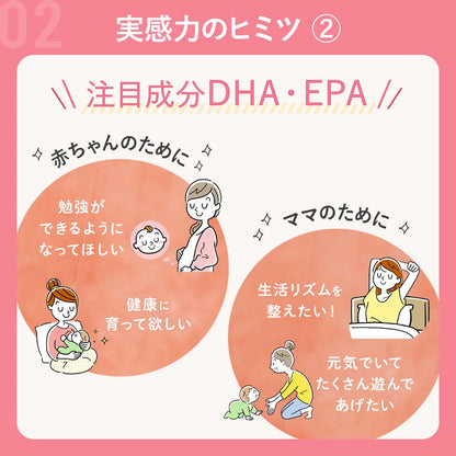 ベルタママリズム45粒（15日分）