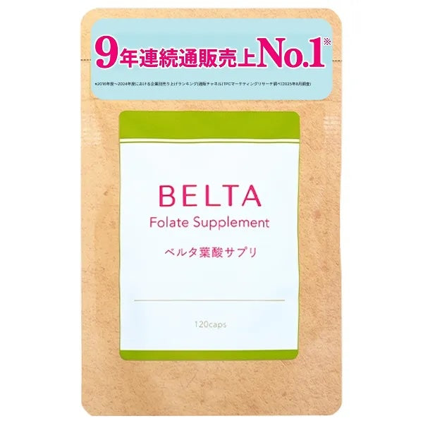 ベルタ葉酸サプリ60粒（15日分）