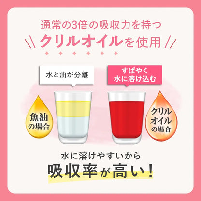 ベルタママリズム45粒（15日分）
