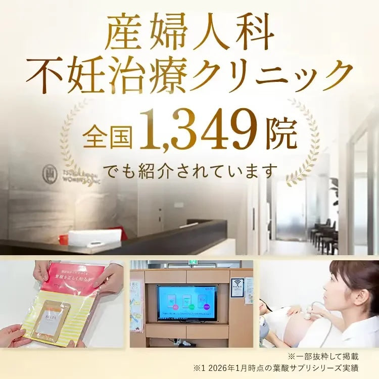 ベルタプレリズム45粒（15日分）