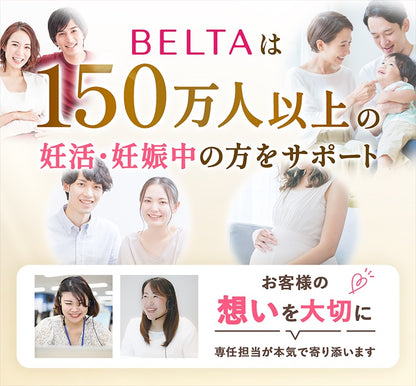 ベルタプレリズム45粒（15日分）