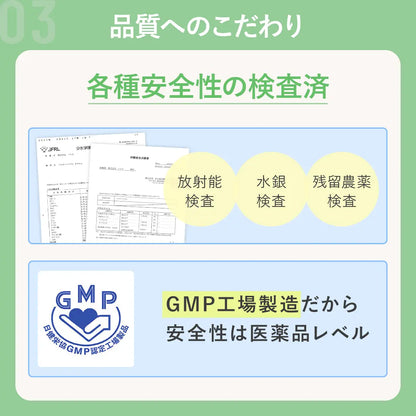ベルタママリズム45粒（15日分）