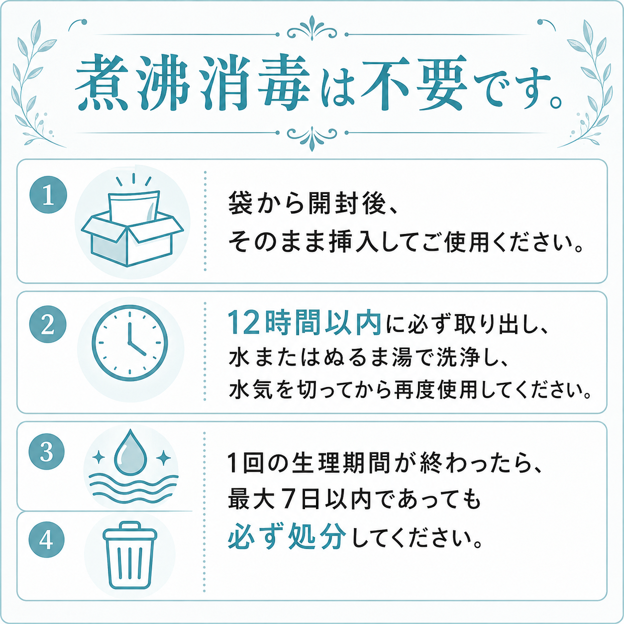 MOLARA 1week  使い捨て月経ディスク 1枚入り（1週間分）
