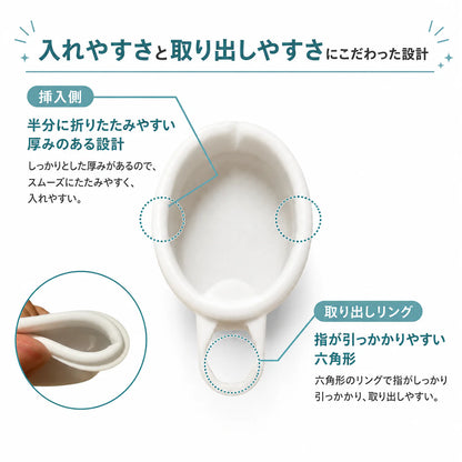 MOLARA 1week  使い捨て月経ディスク 3枚入り（1週間分 x 3枚）