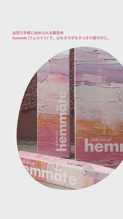 【8本入り】hemmate inside care gel / フェムメイトインサイドケアジェル